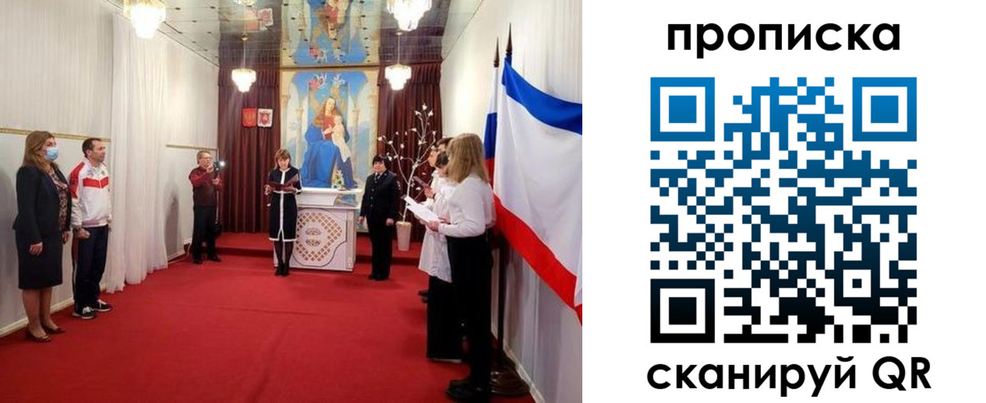 регистрация в Еманжелинске